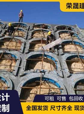 拱形模架护坡模具98944浇混凝土模板高速公骨路人字形菱形现边坡