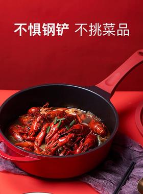 菜丫平底锅锅Y-21628炒菜家锅电磁小炉适用牛排用深煎锅不粘锅