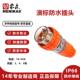 MENIK6S厂家A直供IP6澳标56P外三相电源工93业防水插头56P43户2