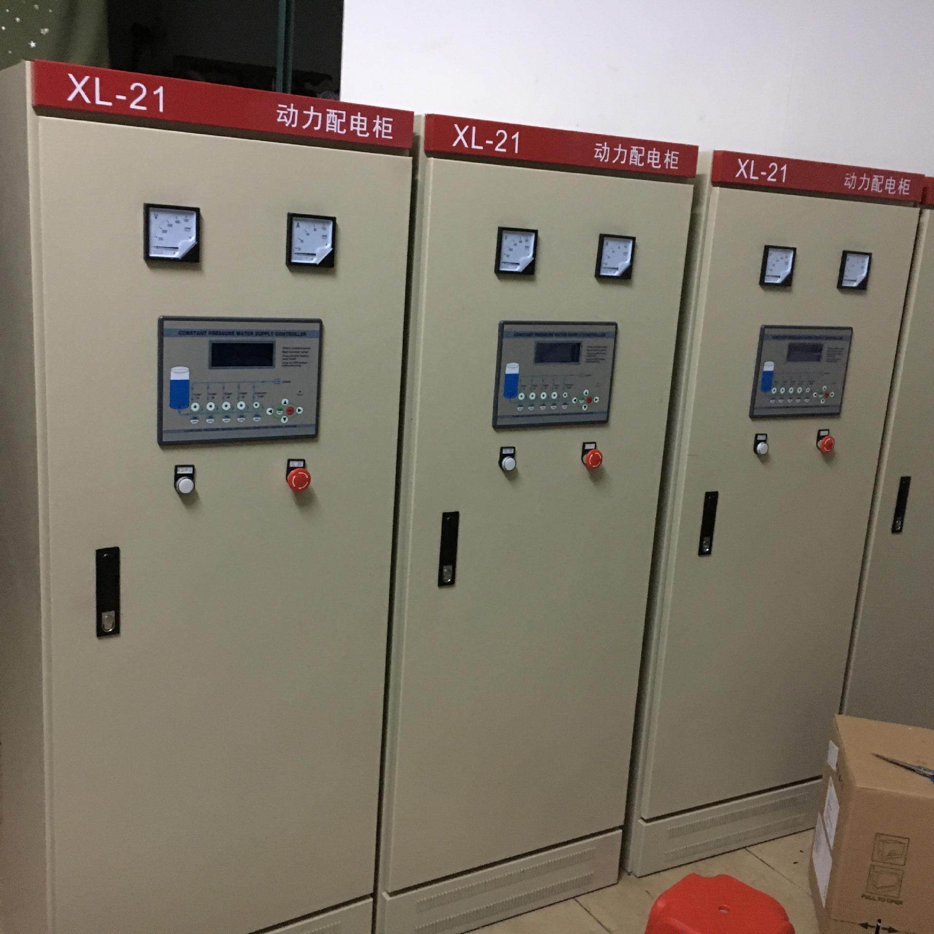 厂家直供各类控制柜全国包邮欢迎全国顾客来电订制,电子/电工,配电控制柜/控制箱,淘宝优惠券,粉丝福利购,淘宝优惠卷