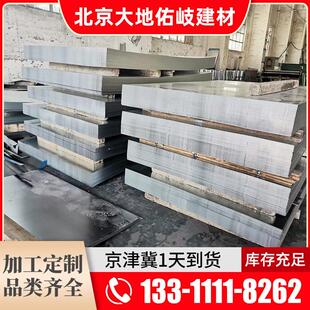 有花无花镀锌钢板建筑工地铁桥梁工程镀锌地下室外墙锌板加工钢构