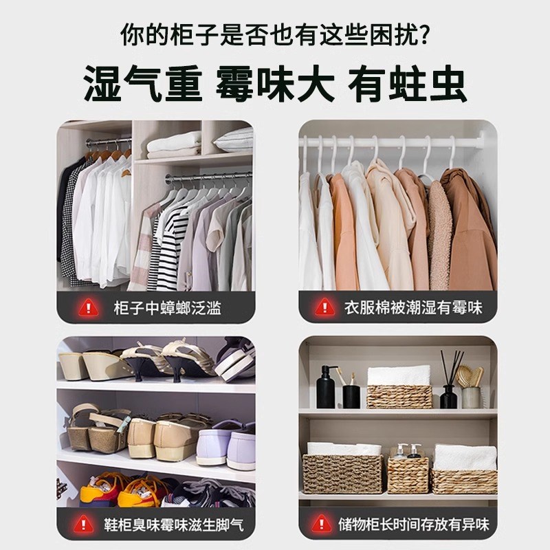 樟脑丸衣柜防霉防虫除味驱虫防蟑螂香樟木天然樟木条球块防潮除虫