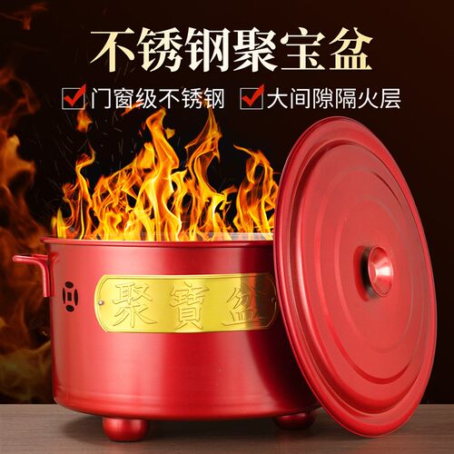 不锈钢聚宝盆家用拜拜室内烧钱纸桶焚烧炉烧经桶烧火桶加厚特大号