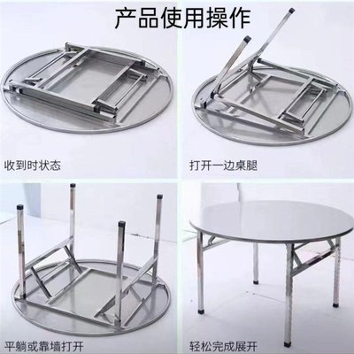 3不锈钢折叠桌圆桌转盘饭店大排档流水席摆摊家用吃饭圆形餐桌