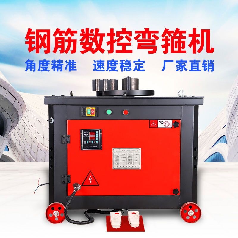 钢筋弯箍机弯曲一体机全自动数控弯箍筋机螺纹钢箍筋握弯机折厂家