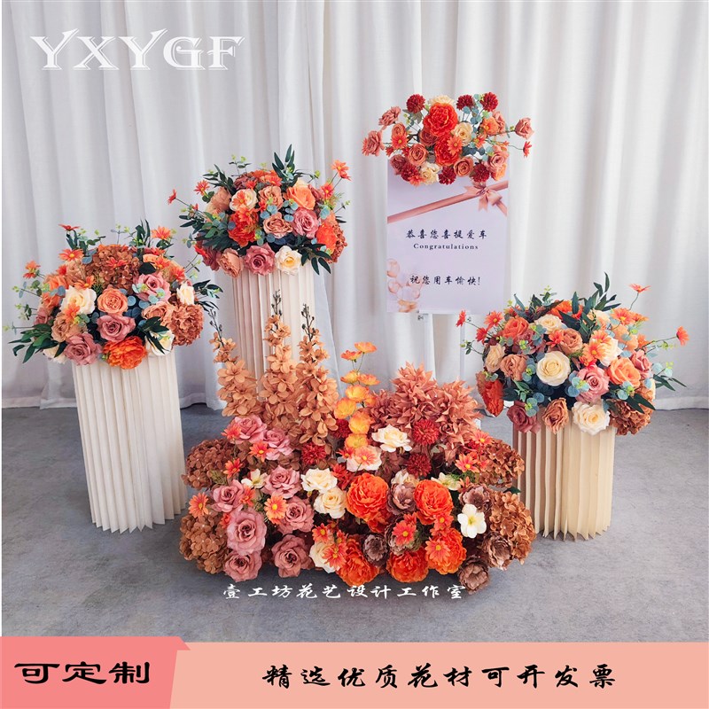交车仪式橱窗婚礼布置花柱仿真花摆件假花4s店迎宾PVC牌纸柱装饰