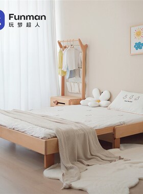 玩梦超人全实木儿童伸缩床榉木单人床拼接抽拉环保男孩女孩折叠床