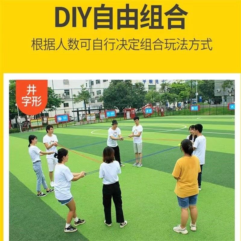 轨道传球纵横天下团建拓展游戏道具活动运球项目室内团队器材用品
