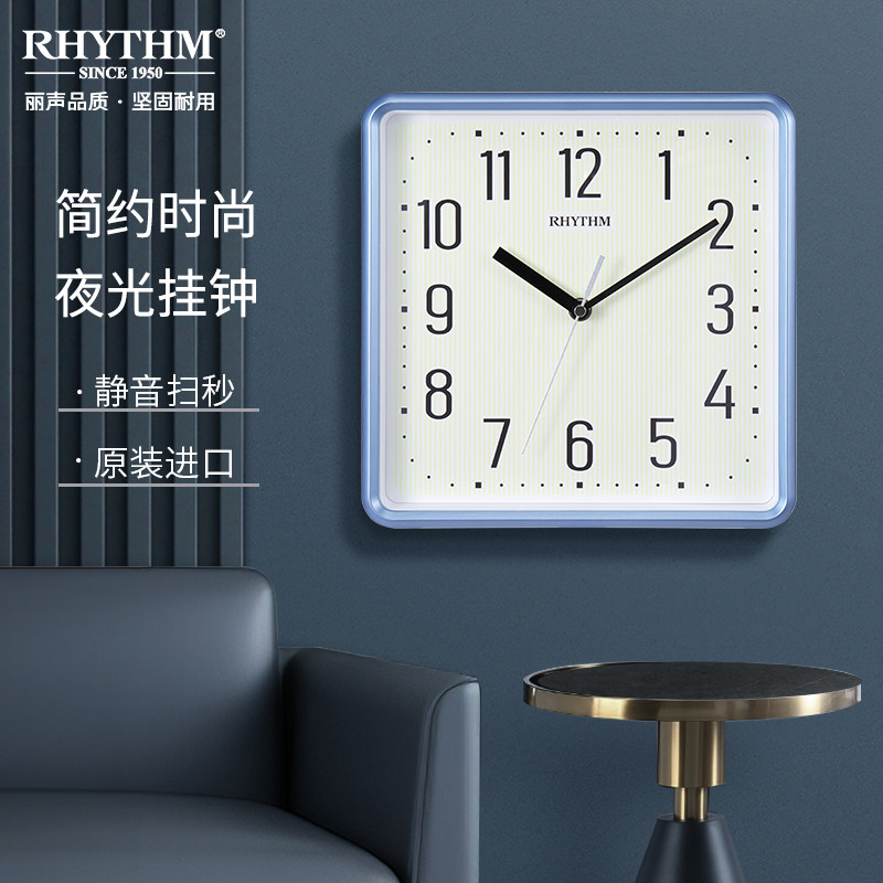 丽声静音挂钟客厅方形夜光时钟家用创意时尚挂表挂墙石英钟