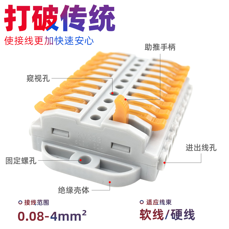 KZH可固定十位接线端子插拔式接线器电线连接器快速接头十进十出