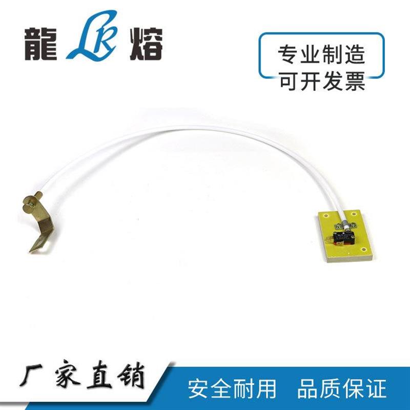 龙熔电气高压辅助开关高低压电气配件熔断器快速熔断器