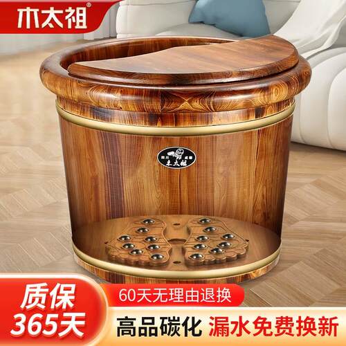 实木泡脚桶家用香柏木足浴桶木桶按摩养生加厚保温洗脚桶泡脚盆