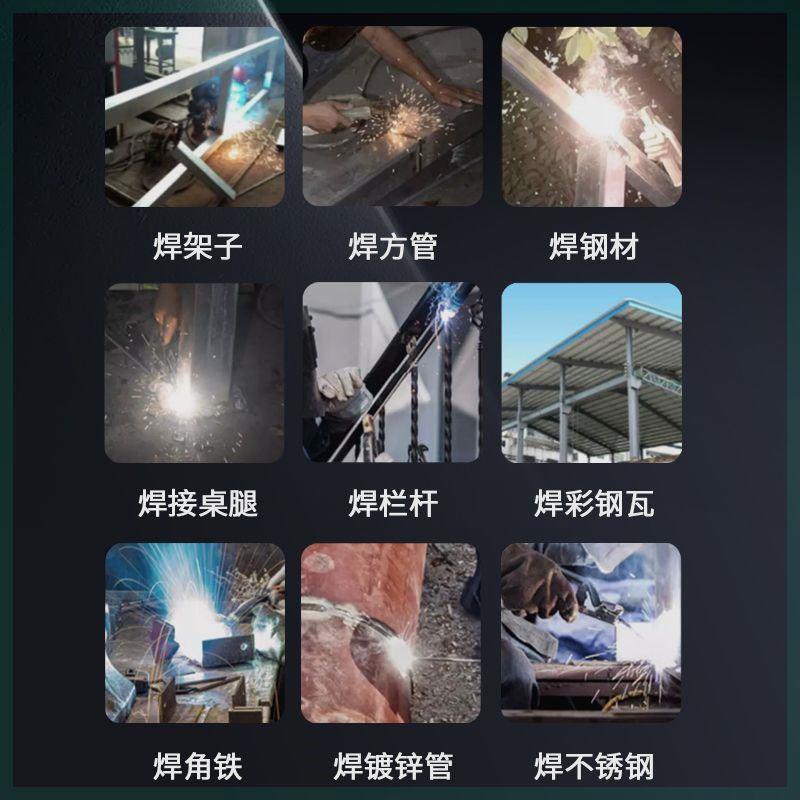 2024沪洋250电焊机全套便携家用220V工业级逆变交流焊机单电压点