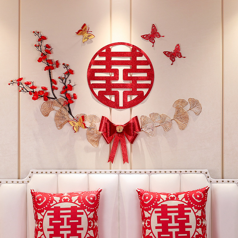 婚房布置套装结婚喜字花环女方卧室男方房间新房装饰客厅背景拉花