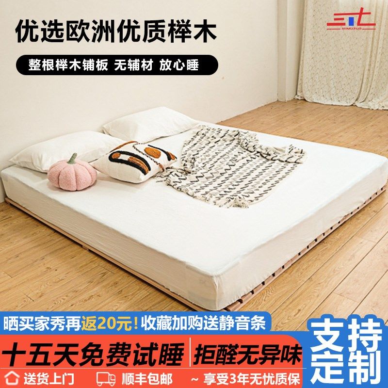 无胶水儿童榉木实木排骨架防潮护腰硬床板加厚原木床板定制升级