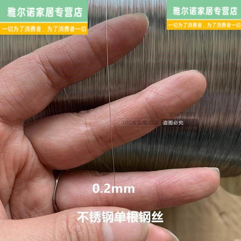 超细铁丝0.1mm拉线绳钢丝细软钢丝线钢丝绳细钢丝不锈钢丝超软0.2