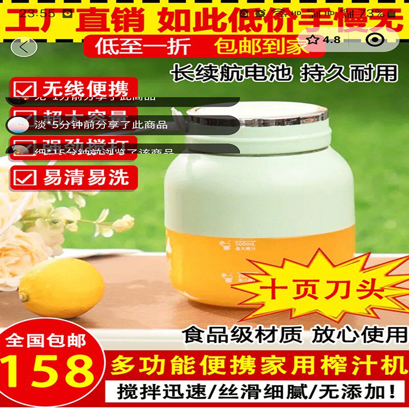 德国进口便携式榨汁杯沛晴大容量无线榨汁机家用多功能鲜榨果汁机