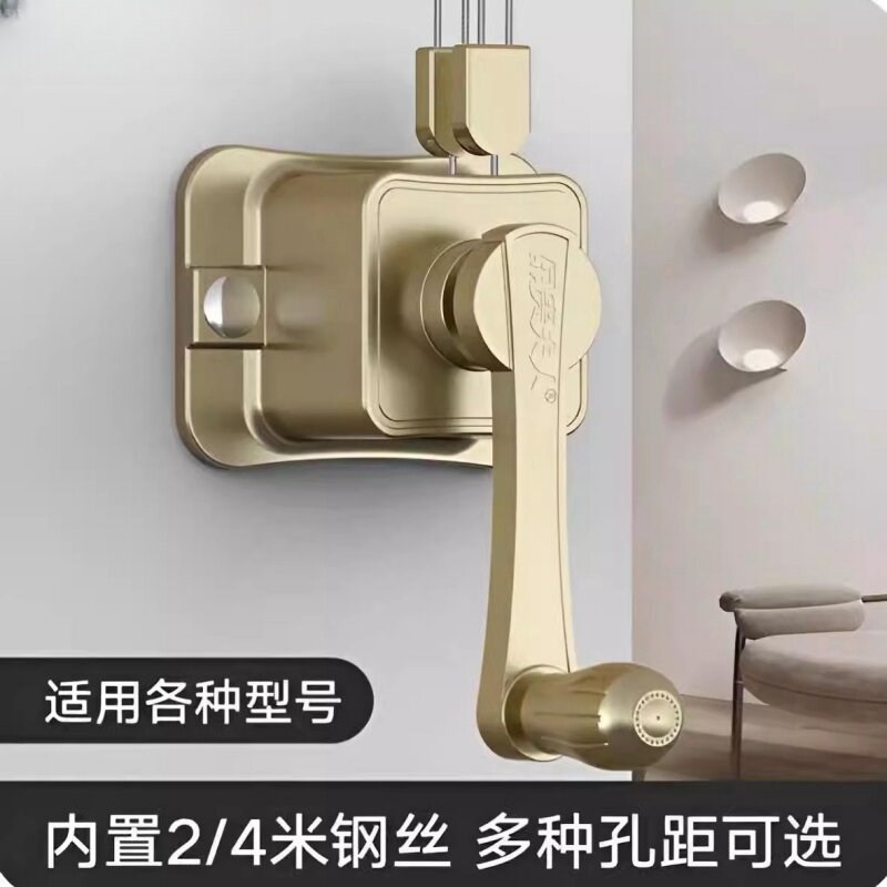 手摇器升降晾衣架通用配件单双杆升降器阳台晒衣架摇把手
