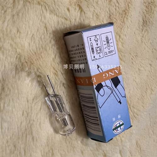 博贝/BBGD 12V150W卤钨灯灯泡 电影机灯泡 高功率 工业 卤素灯