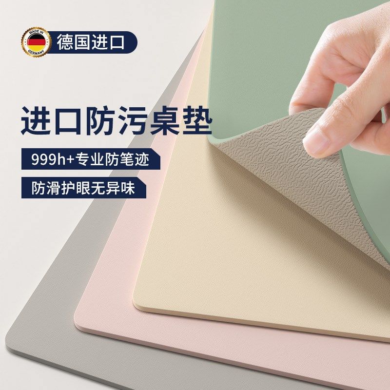 进口硅书桌垫儿童学习专用课桌保护垫子桌垫书桌学生写字台桌面垫