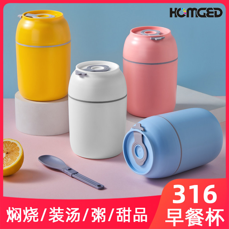 316L不锈钢汤杯保温焖烧杯迷你早餐杯装粥稀饭杯牛奶燕麦外带便携