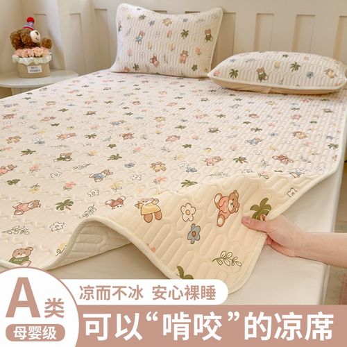 夏季凉感冰丝凉席床笠款2025新款三件套床单a类母婴级可机洗高端