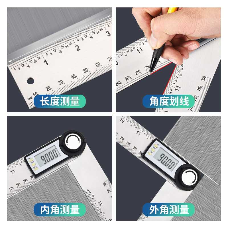 角度尺高精度量角器多功能万用数显测量仪90度直角异形折尺木工尺
