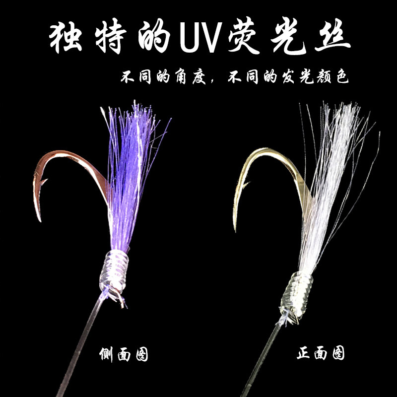 海钓神奇串钩成品单钩子线东海金菠萝UV荧光丝高强度深海鱼钩散钩