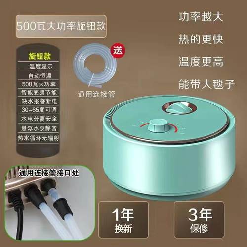 水暖毯水暖炕通用主机水暖电热毯加热器水循环超静音恒温大功率