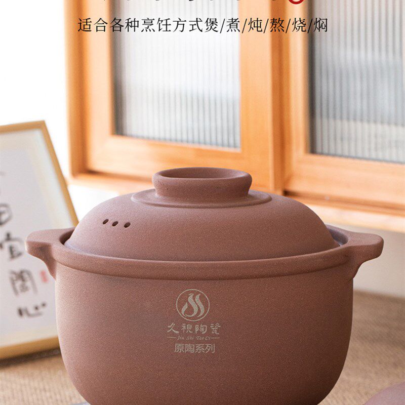 全无釉久视原陶炖锅潮汕粥煲陶瓷瓦罐耐高温瓦罐健康妇婴防爆汤煲