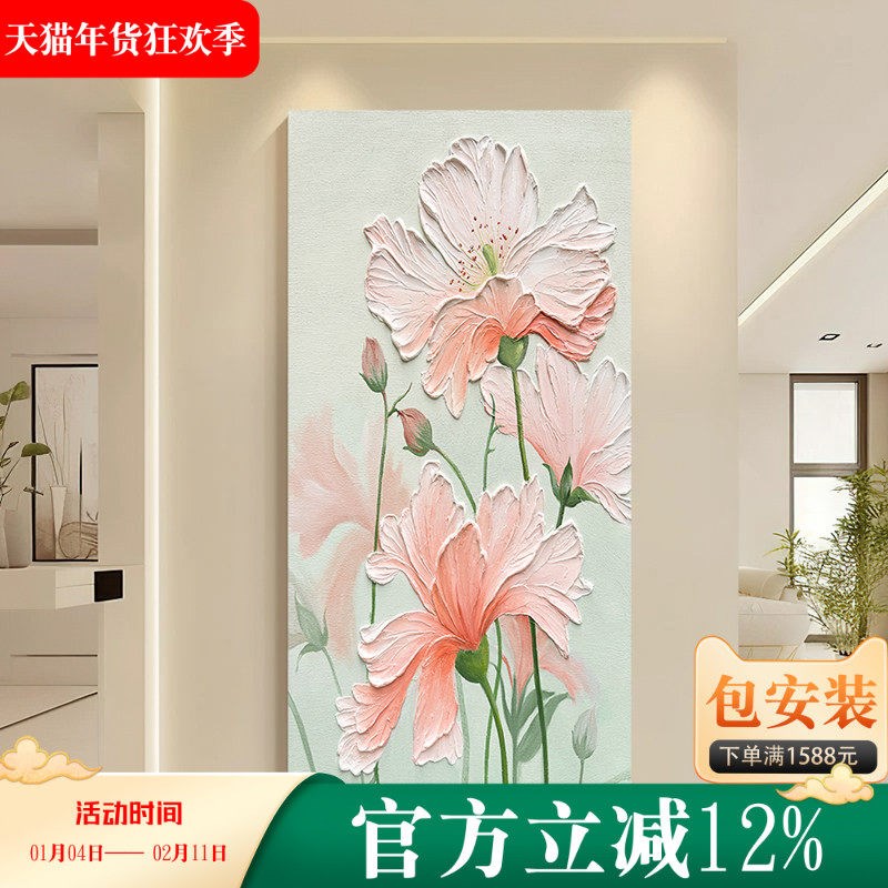 华尔思丹家居饰品手绘油画春日绽放粉色系肌理玄关走廊装饰画挂画