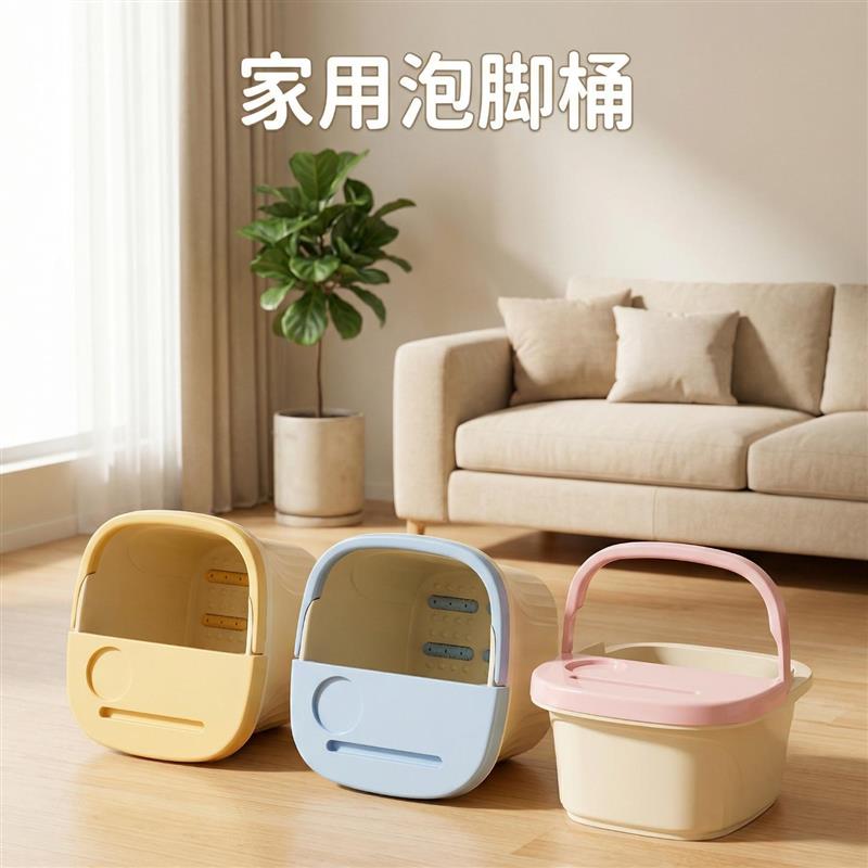家用加高带盖泡脚桶过小腿按摩养生足浴桶盆保温带滚轮塑料洗脚桶