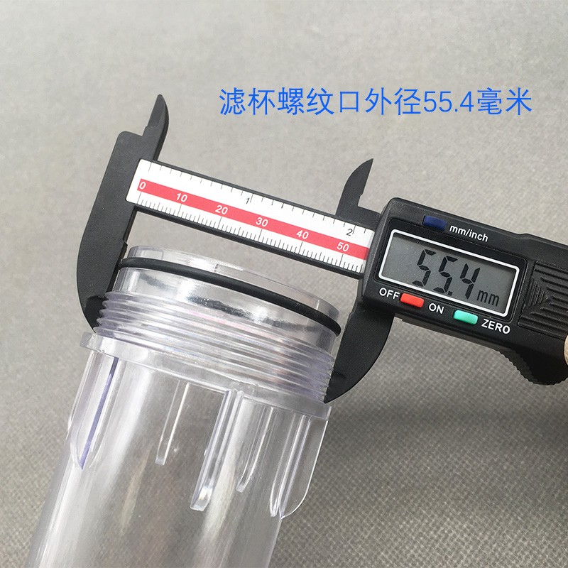 前置家用自来水前置滤瓶滤杯全屋前置滤筒