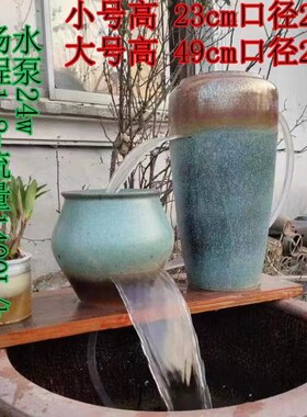 古法生态养鱼循环流水陶罐庭院水循环落地内现代创意流水造景摆件
