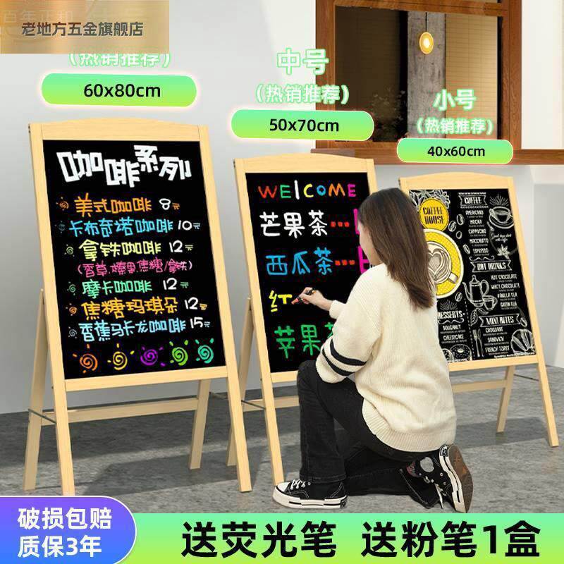 黑板广告牌摆摊荧光板小黑板店铺用展示牌支架式商用发光手写字板