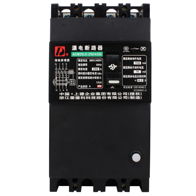 D牌DZ20LE三相取电四线P漏电断路器0 300 0 200保护开关