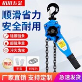 手扳葫芦 1.5t 3t手板拉线紧线器手动倒链 手摇吊葫芦0.75t