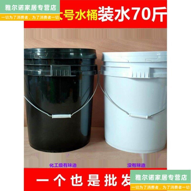 装粪桶带盖子密封装水桶农用车载大号耐用超大储存塑料圆桶家用提