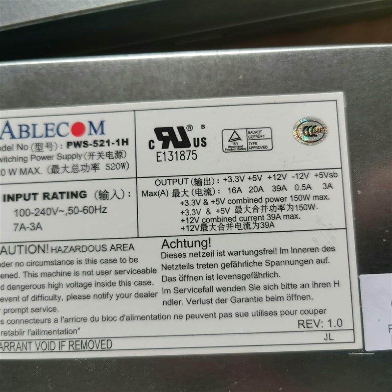 超微 ABLECOM PWS-521-1H