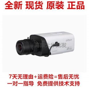200万POE星光级宽动态标准枪型网路摄像机 HF5233E 大华DH IPC
