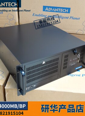 CP-00MB/707 787研华工控机10代CPU黑色工业主机win10U