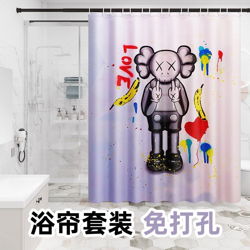 KAWS卡通卫生间沐浴帘防水防霉套装免打孔浴室淋浴房挡水帘隔断帘