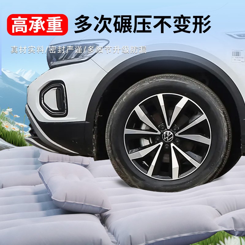 2款大众探歌车载床垫后备箱充气床后排气垫汽车睡垫一汽suv