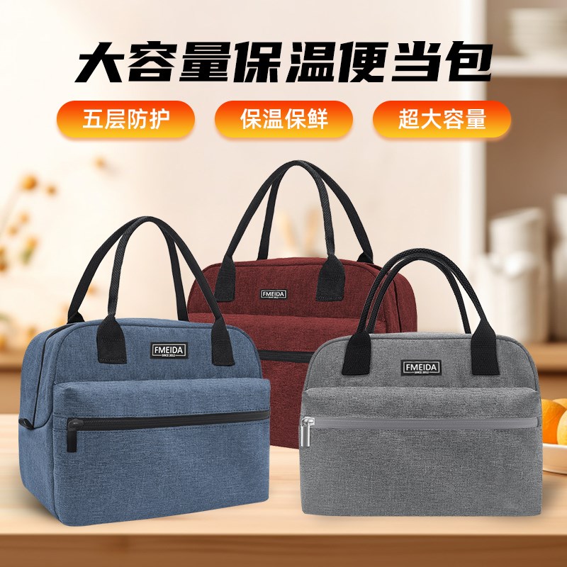 上班族便携手提保温袋学生冷藏袋便当包大容量饭盒袋防漏男女