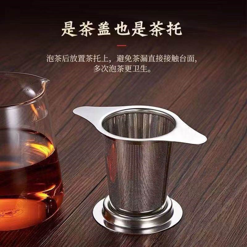 【下单立减50】不锈钢双耳茶漏茶叶过滤器泡茶器茶隔茶滤茶杯滤网