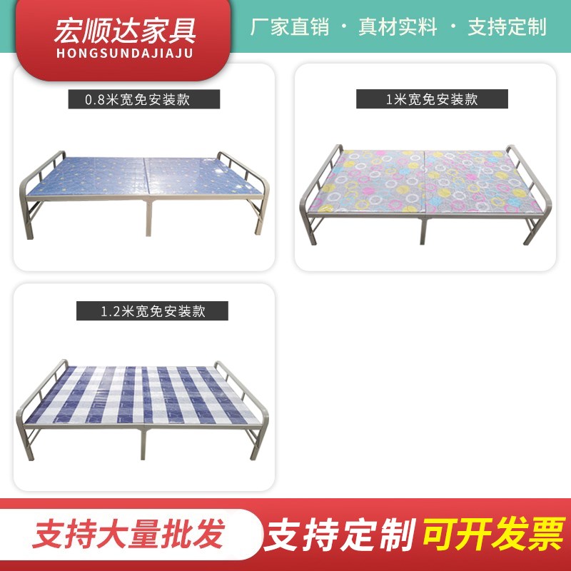 折叠床单人午休床简易便捷办公酒店家用多尺寸铁架床定制