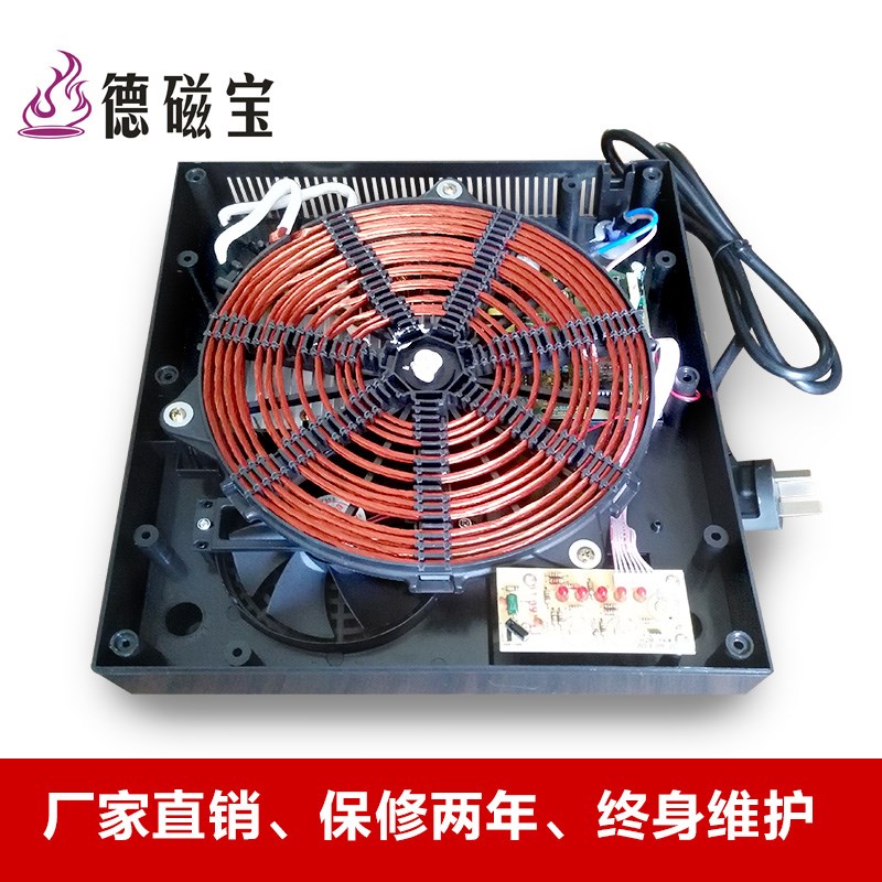 德磁宝天津3000W火锅电磁炉内蒙古嵌入式触摸方形家用电磁灶上海