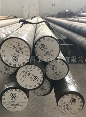 3Cr2W8V圆钢 圆棒 光圆 光棒 锻圆 合金工具钢 锻造圆钢 模具钢