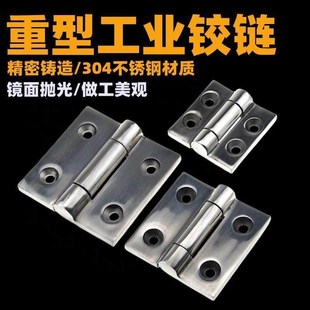 100 HFB06 不锈钢E合页J铰炼HFG02