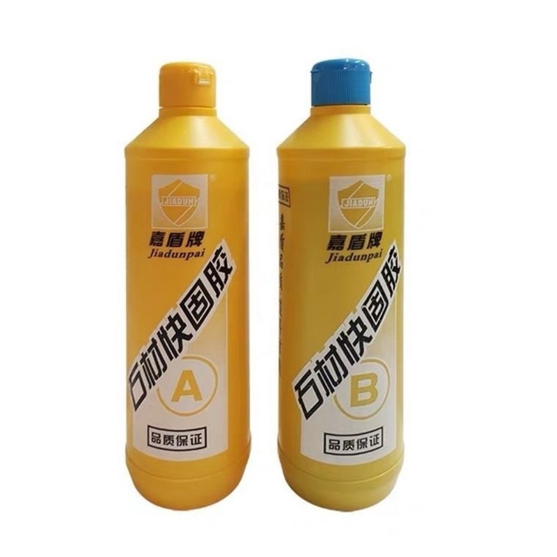 嘉盾B胶石材快固胶楼梯夹厚快速胶水陶瓷金属木板粘合剂胶水